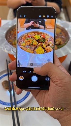 The Honor Magic 8 Pro is definitely a seriously underrated flagship.