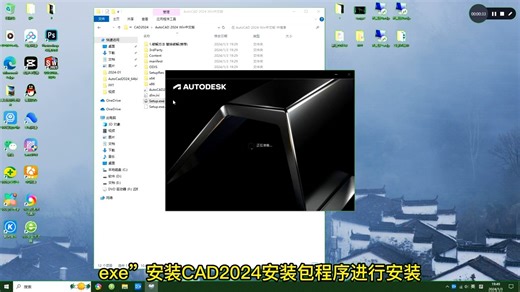AutoCAD 2015安装下载-AutoCAD 2025安装包 安装教程