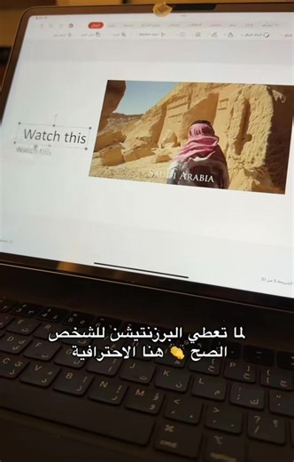 بكجات المعلم: عروض و اختبارات جاهزة