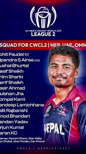 Nepal cricket team odi squad for CWC home series #cricketinnepal #cricket #npl