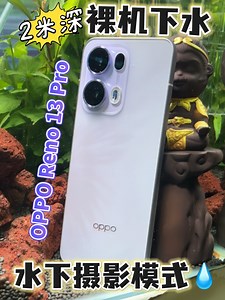 7.3K views · 221 reactions | OPPO Reno 13 Pro 5G:...