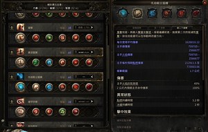 【Poe2】【心得】泰坦火圖騰全清所有難度終局Boss @流亡黯道 Path of Exile 系列 哈啦板 - 巴哈姆特