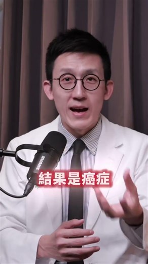 蛋蛋去哪兒了？下腹鼓鼓的，爸媽嚇瘋！認識隱睪症與小兒疝氣的黃金治療期 #shorts #沛晨姐姐 #女人不簡單