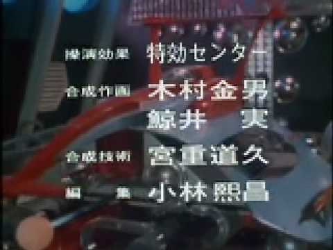 ウルトラマンタロウ ＯＰ