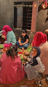 Joint family meal 😍 #lifestyle #food #foodie #life #enjoy #rajasthan #shorts