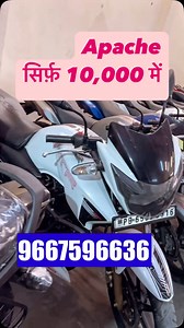 4.9K views · 231 reactions | TVS APACHE सिर्फ़ ₹20,000 में । Second Hand bike Used Bike Market Moujpur Babarpur New Delhi Aggarwal Motor | | Desi Dilip Dabang | Facebook