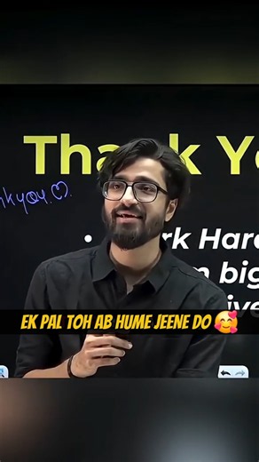 Ek pal toh ab hume jeene do 🥰 |Ritik sir maths |Physics wallah #pw #ritiksir #song #music #fun