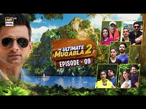 The Ultimate Muqabla S2 | Episode 9 | Shoaib Malik | 2 December 2023 | ARY Digital