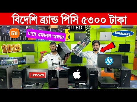 Computer🔥Price in Bangladesh 2026 | Best PC Build for Students & Freelancers | Gaming PC Build in BD