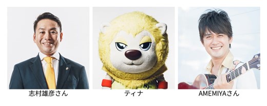 新テレビＣＭ放映のお知らせ