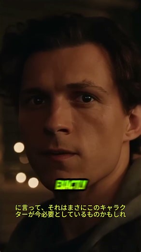 This New Spider-Man Is NOT What Fans Expected #shorts