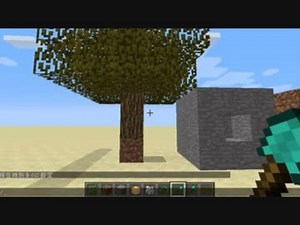 【minecraft】〈MOD紹介シリーズ〉一括破壊系、PickupWidely、StorageBox