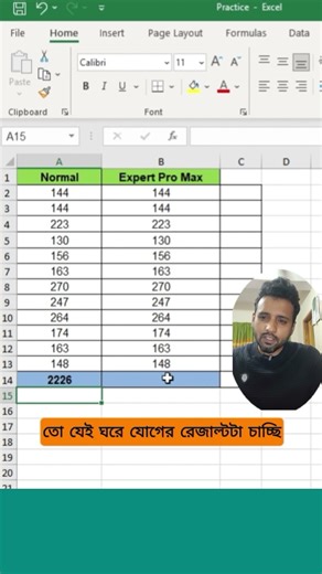 Magic SUM in Excel with Alt + Enter! | Quick Excel Trick!