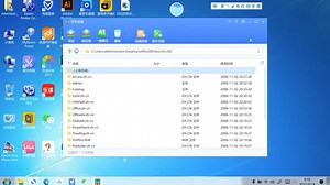 安装Office2007正版