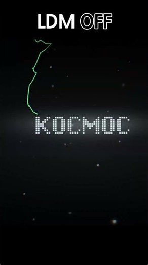 LDM의 중요성 | KOCMOC UNLEASHED