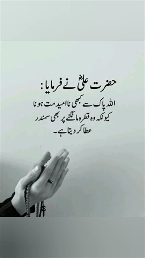 Share!! #youtube #shorts #islamic #fyp #ytshorts #islamicuniverse 