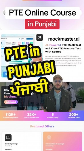 PTE in Punjabi (ਪੰਜਾਬੀ) Online VIDEO Course . . . . #PTE #punjabi #online #retell #online #lecture #describe #image #essay #templates #ptetips #nepalitiktok #mockmasterai #ptetipsandtricks #sampte #tricks #tarneit #truganina #clayton #punjab
