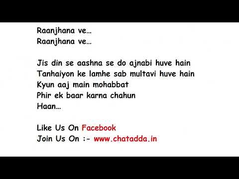 BULLEYA Full Song Lyrics Movie - Ae Dil Hai Mushkil