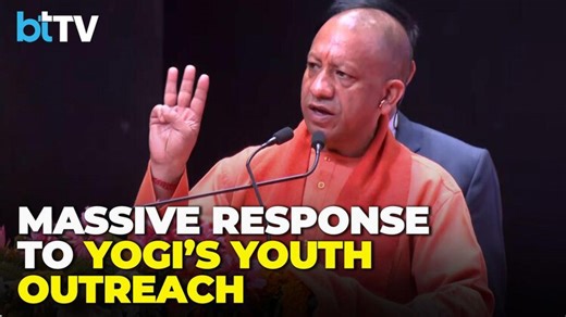 More Than 2.5 Lakh Applications Received Under ‘Mukhya Mantri Yuva Udyami Yojana’ In U.P.