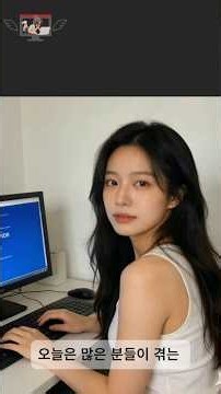 블루스크린 뜨면 이것만 하세요! 0x0000003B 완벽 해결