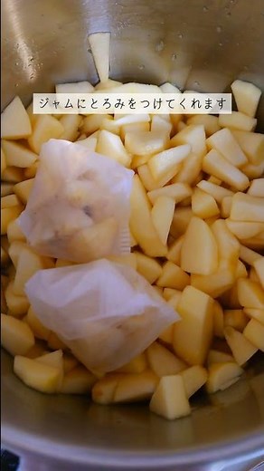 30分で出来る、ピンク色のりんごジャム🍎 #shorts #りんご #りんごジャム #暮らしに好きを