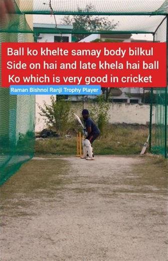 front foot diffence masterclass in cricket|#ramanbishnoi #cricket #ipl #csk #srh #rcb #dc #virat