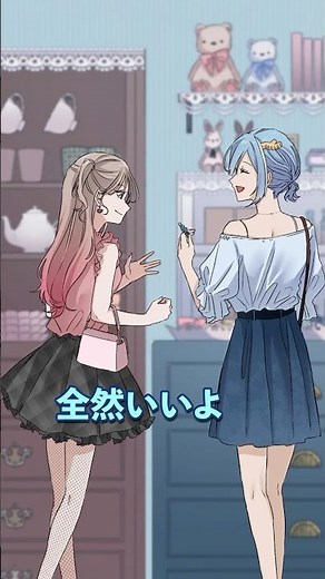 絶対に怒らせてはいけない血液型まとめ #Plottアニメ