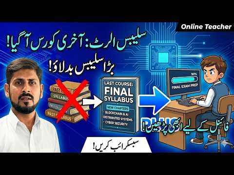 2nd Year Me Kya Badlega? | Course Change & Practicals Pattern 2026