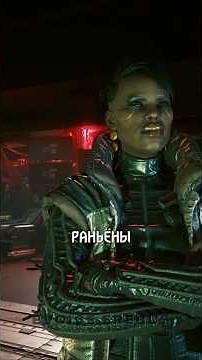☠️ VOODOOISTS MUST BE EXTERMINED in Cyberpunk 2077, otherwise... #cyberpunk2077 #evoiceerebus #sh...