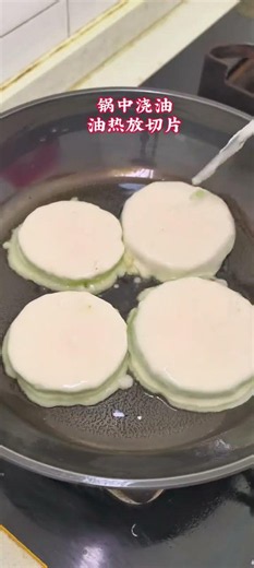 Don't just know how to braise eggplant anymore. Try this immortal way to eat it. Pan-fried eggplant