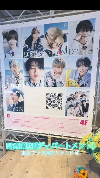 D'PARTMENT: 新しいK-POP総合デパートが原宿オープン