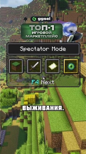 ПОРА ИСПРАВИТЬ И НАЧАТЬ ИГРАТЬ ПО НОВОМУ В МАЙНКРАФТЕ #майнкрафт #minecraft #likeandsubscribe
