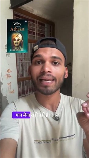 Why I Am an Atheist by Bhagat Singh.