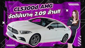 1.3K reactions · 11 shares | Best Price! รถสวยเข้าใหม่..จัดไปเบาๆ...