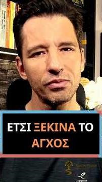 Έτσι ξεκινά το άγχος (και δεν το καταλαβαίνεις)