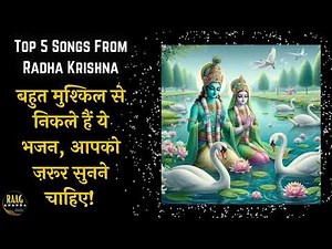 Top 5 Songs From Radha Krishna (Jukebox) | Best Radha Krishna Song Jukebox | Raag Ananda