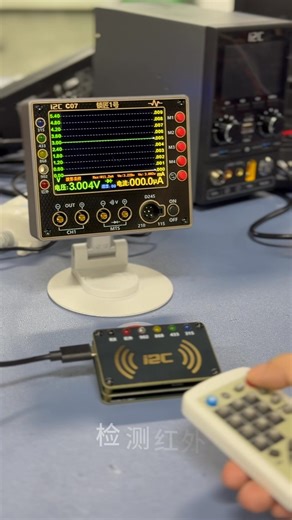 i2c C07 Testing and repairing car keys and remote controls | Christian Ke Tools