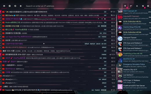 教你如何在 3 分钟内装好 FiveM 与他人一起联机（无游戏画面）