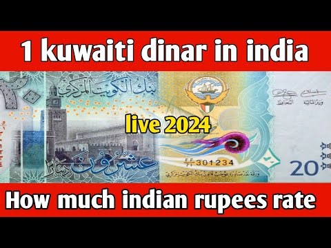 Kuwaiti dinar in indian rupees rate || How much indian rupees rate today