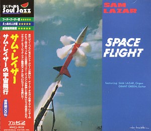 Sam Lazar - Space Flight
