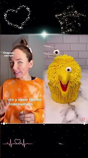 Кто-нибудь ещё делал такой эксперимент?🤣 #жизненно #жиза #семья #яжмать #скетч #сестрёнка #скетчи