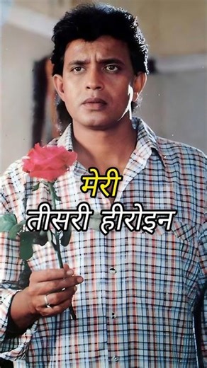 Mithun Chakraborty ke Saath 8 Superhit Heroines | Rare Bollywood Jodiyaan"❤️🥰 #mithunchakraborty