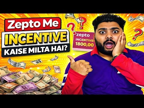 Zepto Me Incentive Kaise Milta Hai | How To Get Incentive In Zepto Delivery Partner