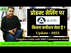 Ajio Seller Commission, Shipping Charge | SPF | Payment Cycle On Product Selling & Profit- 2022