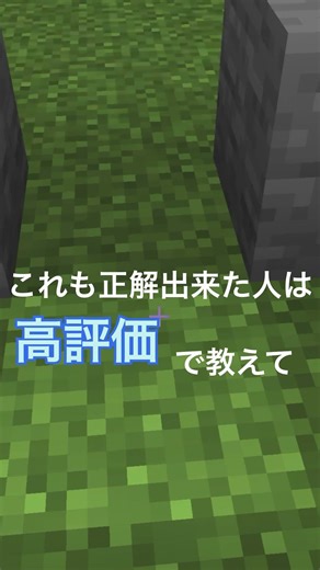 効率強化Ⅴ木のツルハシvs金のツルハシ #マイクラ #shorts