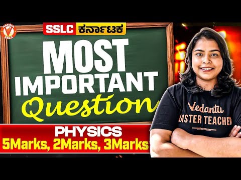 SSLC Physics: All Important 5, 3, 2 Mark Questions | Rithika Mam