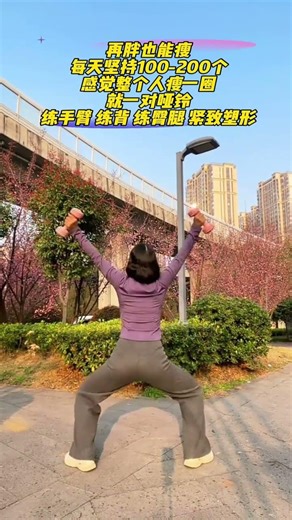 Fat Sisters Can Shred Too! Weight Loss Journey Unleashed