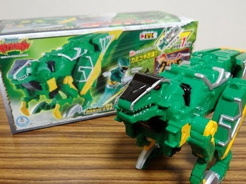 Zakutoru Beast Power Dragon Series 01 Part 1 Kyoryuger