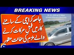 Bail granted to accused of obscene acts in car in front of Karachi University | Geo News