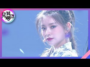 FIRST - 에버글로우(EVERGLOW) [뮤직뱅크/Music Bank] | KBS 210611 방송